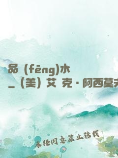 絕品風(fēng)水師
